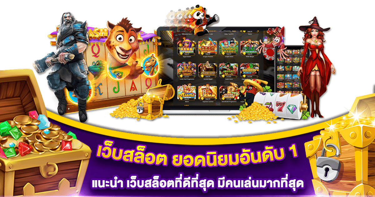 สล็อต ไม่มี ขั้น ต่ํา เว็บตรง